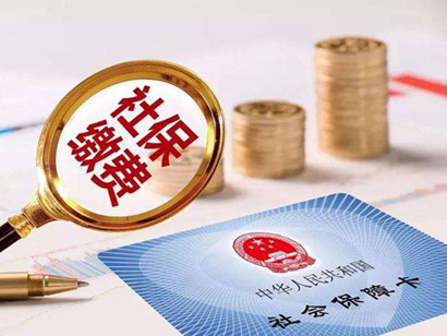 北京受疫情影響緩繳社保 不影響購(gòu)買共有產(chǎn)權(quán)房